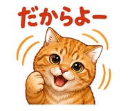 850884092