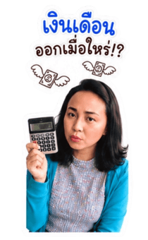 850884412