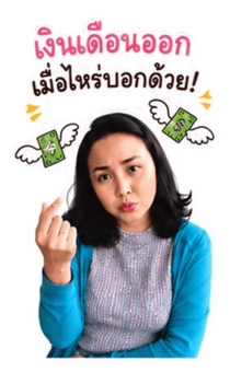 850884433