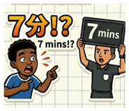850899023