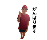 850908494