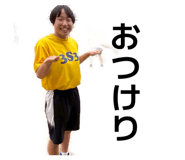 850908496