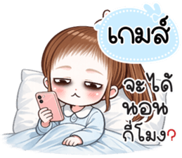 850910718