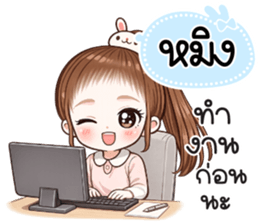 850911438