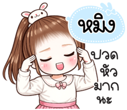 850911446