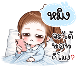 850911454