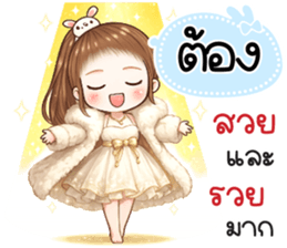 850911738