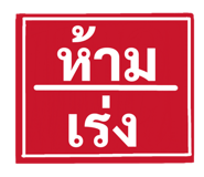850922457