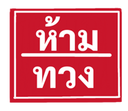850922458