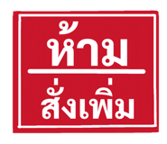 850922460