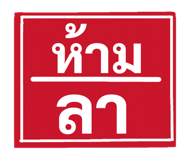 850922461