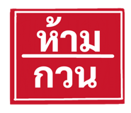 850922469