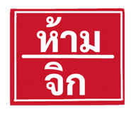 850922470