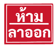 850922473