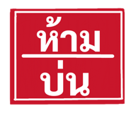 850922474