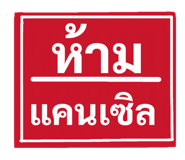 850922475