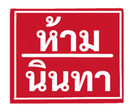 850922476