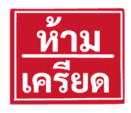 850922477