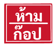 850922479
