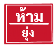850922480