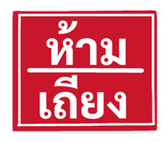 850922481