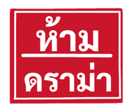 850922482