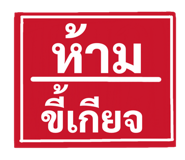 850922484