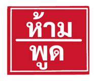 850922485