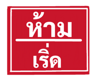 850922487