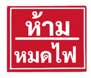850922488