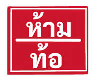 850922489