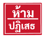 850922491