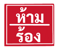 850922492