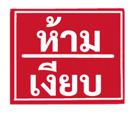850922493