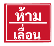 850922494