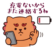 850929944