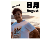 850930408