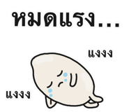 850931632