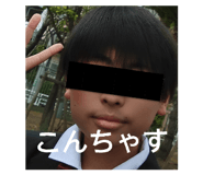850932538