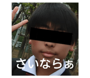 850932539