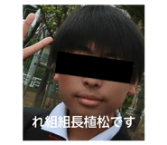 850932540