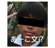 850932541