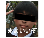 850932542