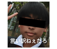 850932543