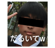 850932546
