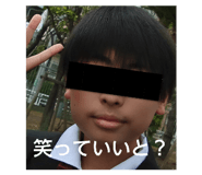850932547