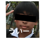 850932548