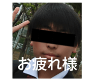 850932549