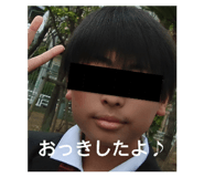 850932550