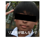 850932551